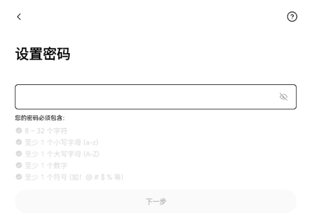 芝麻开门交易所APP安卓版 v6.132.0 芝麻开门APP官网下载安装指南2025 - php中文网